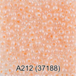 A212 бл.персиковый ( 37188 )