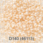D140 под жемчуг ( 46113 )