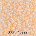 D304 св.оранжевый ( 16292 )