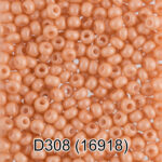 D308 бежевый ( 16918 )