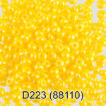 D223 желтый ( 88110 )